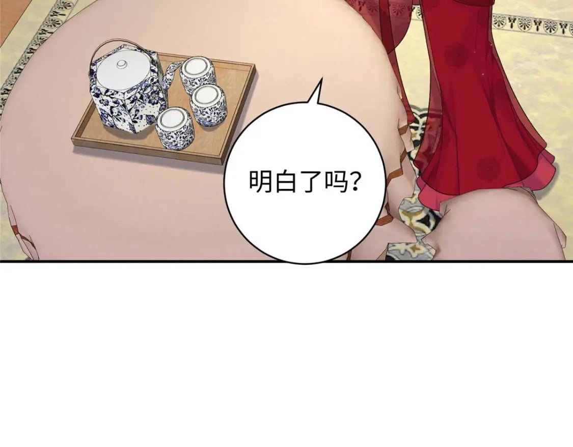 67 和后弦相认64