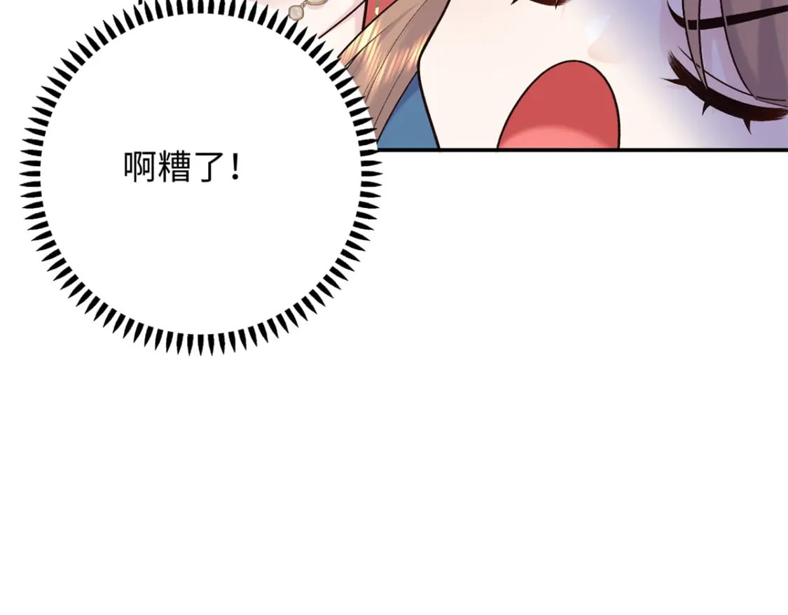 20 夫人最爱的男人58