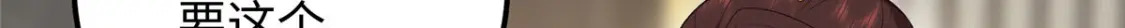 19 皇帝的赏赐119