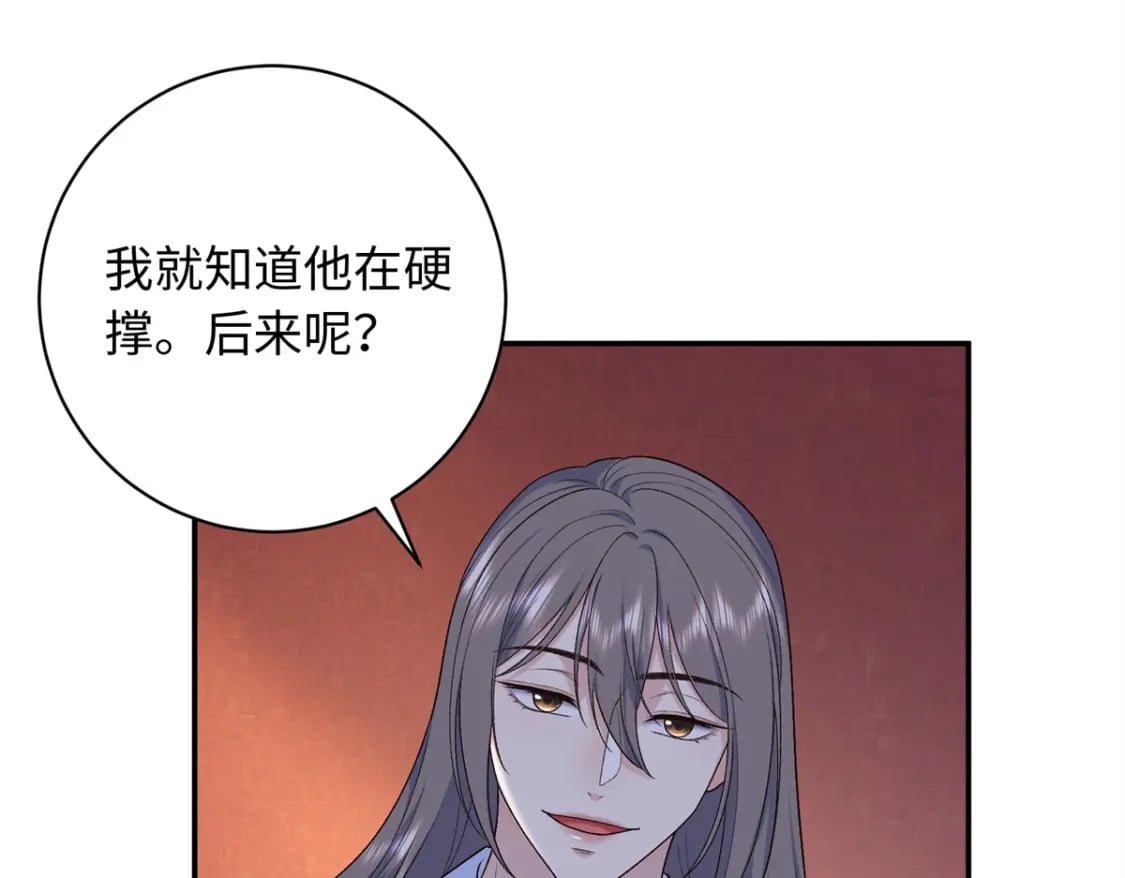 52 我只把你当宠物23