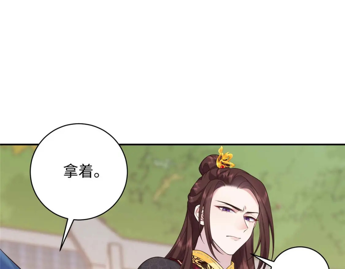 10 天上有多少颗星星32