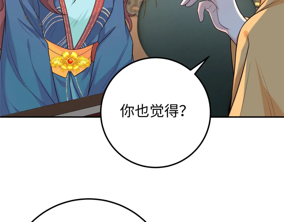 23 三角恋7