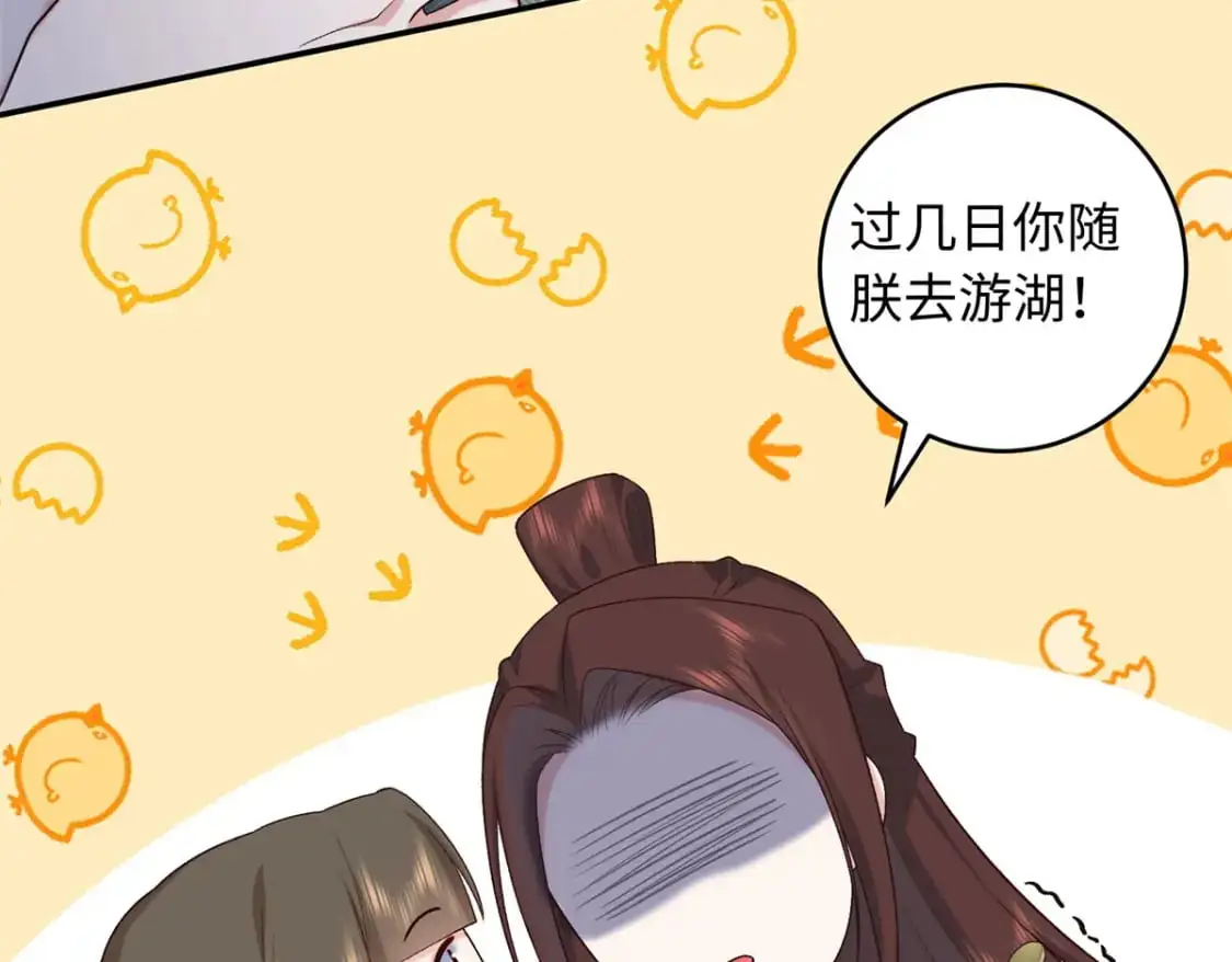 73 这就输了？！34