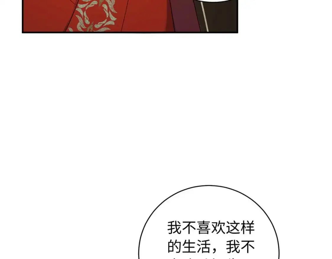 76 你想要南宫秋玥？69