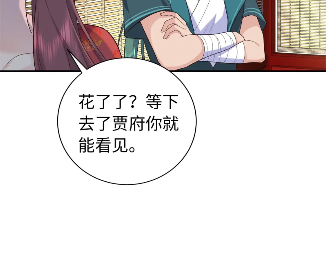 43 寿宴19