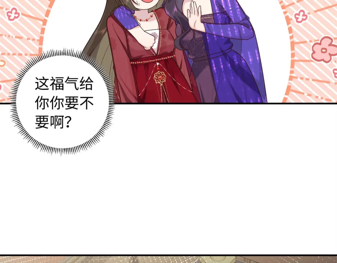 65 给皇后吹箫21