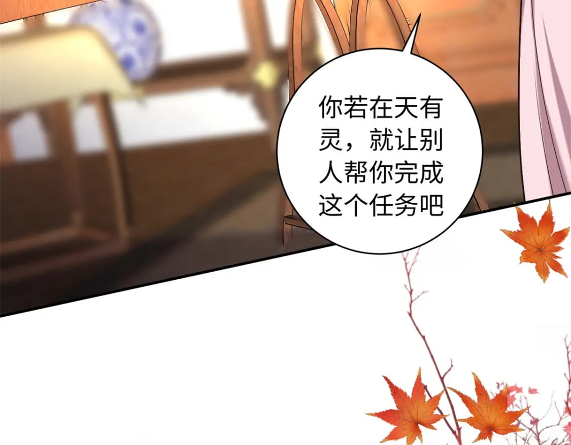 69 被迫入宫33