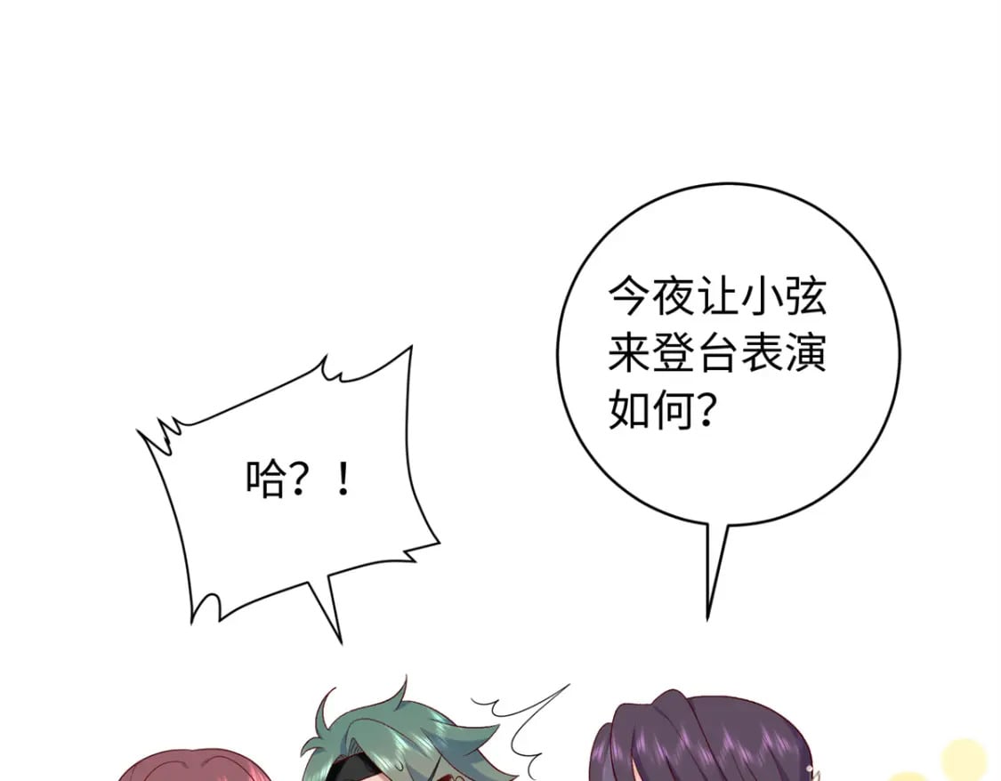 58 和花了了打赌47