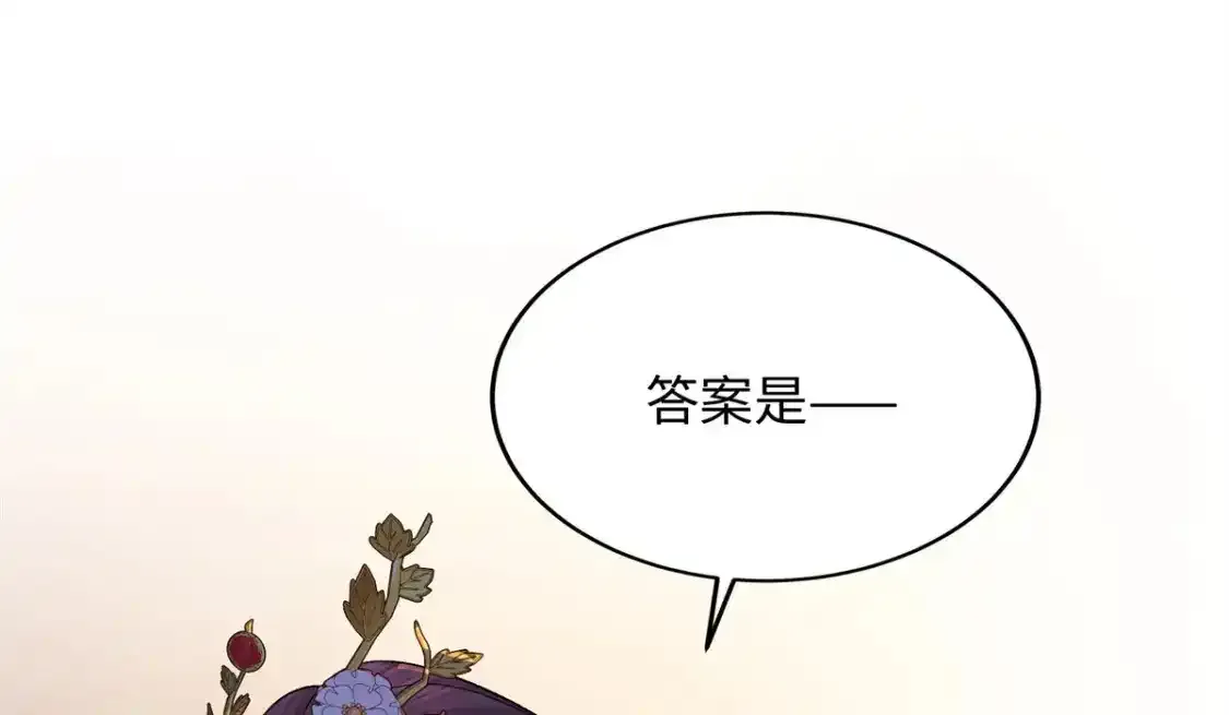 16 他们都等着看我输97