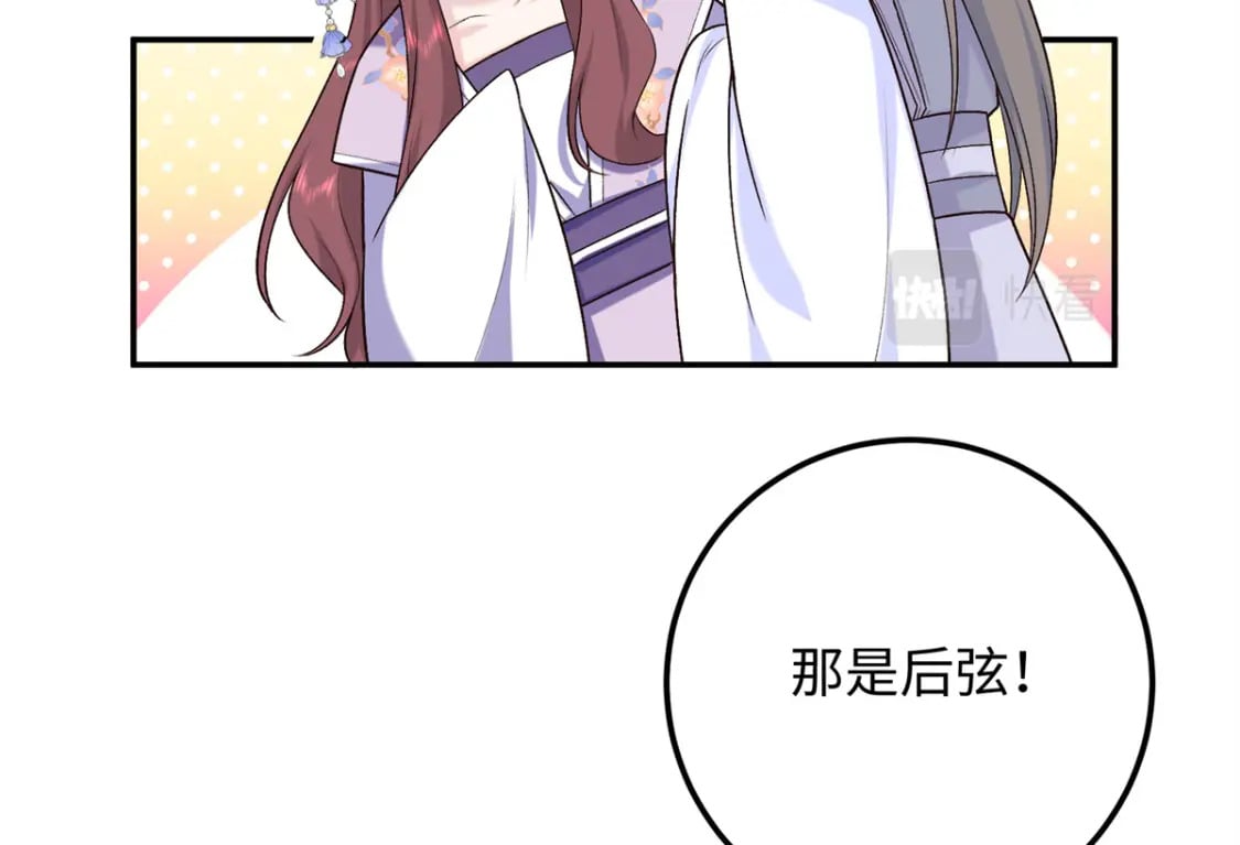 34 小夫郎不高兴了？29
