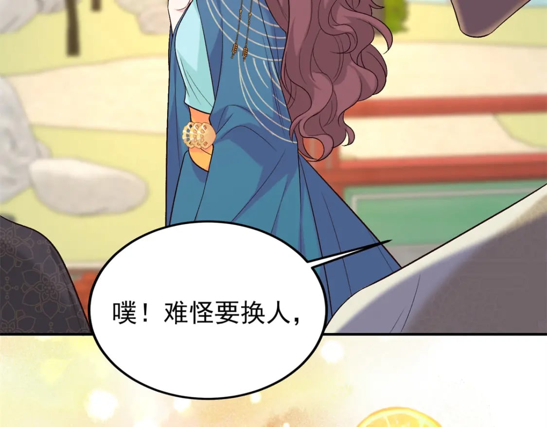 14 休了他们，我嫁给你28