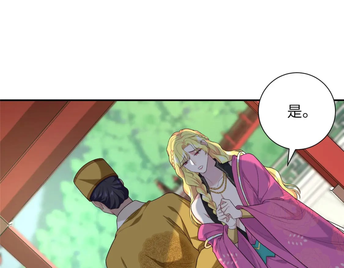 32 有危险？！18