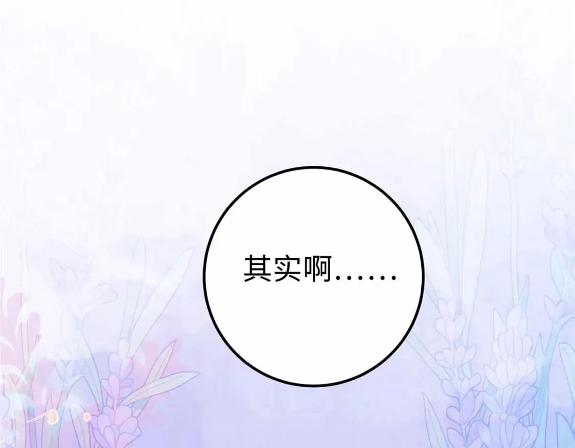22 南宫喜欢夫人？147