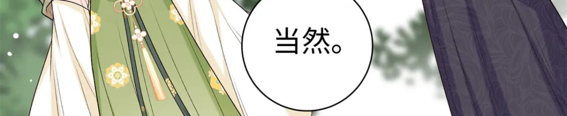 48 南宫受伤6