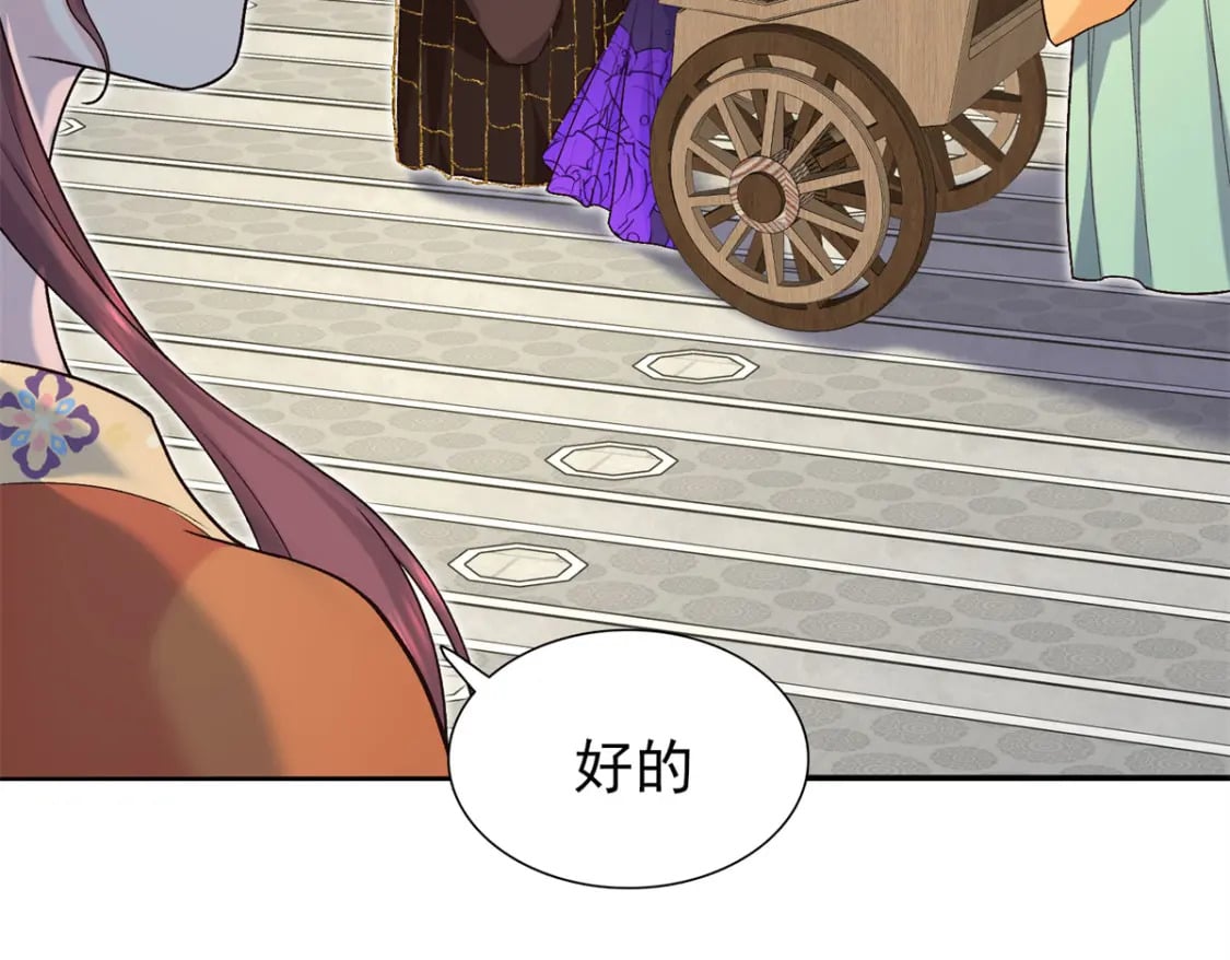 29 南宫哪有你好看41