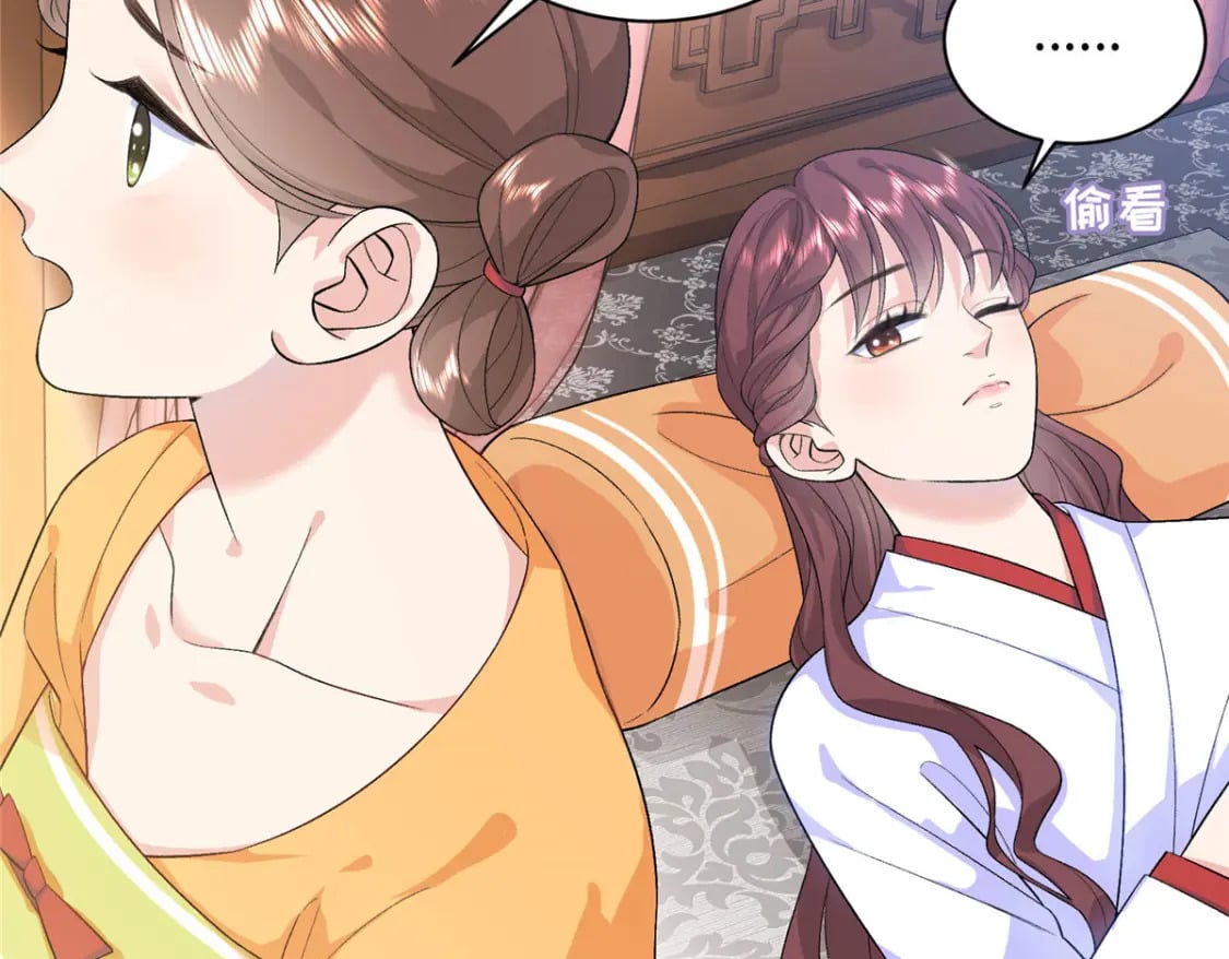 01 三夫四侍一女宠168