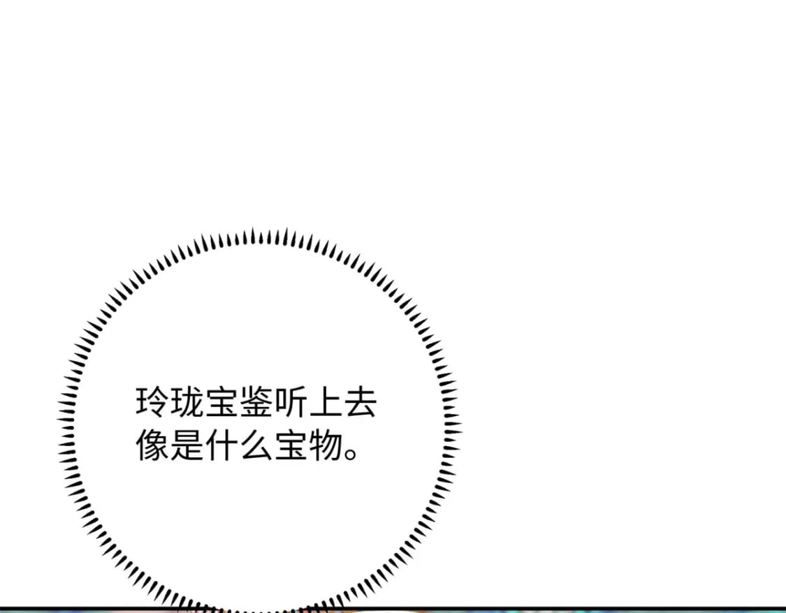 12 你能改变我的命运159