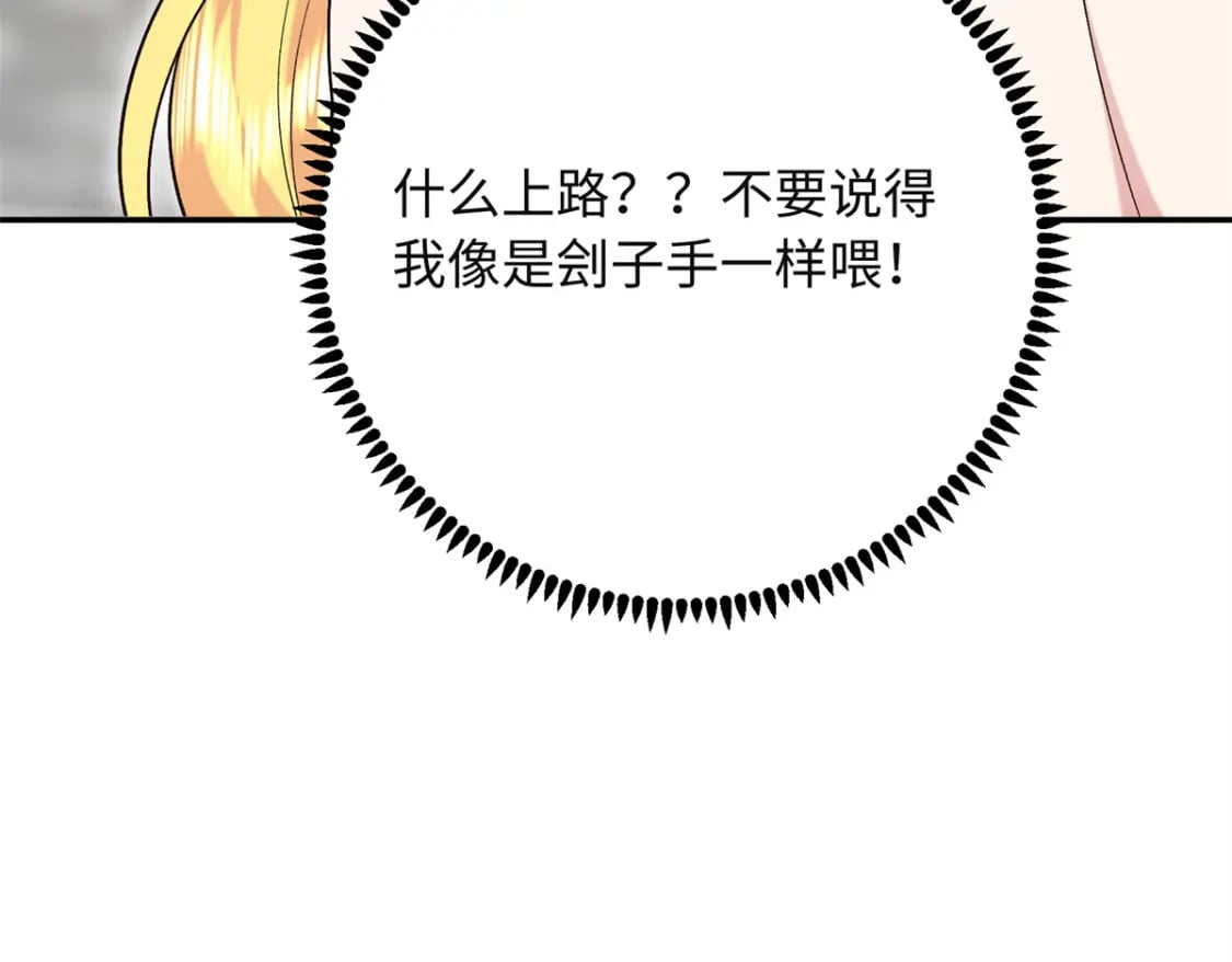 28 就是想虐你71
