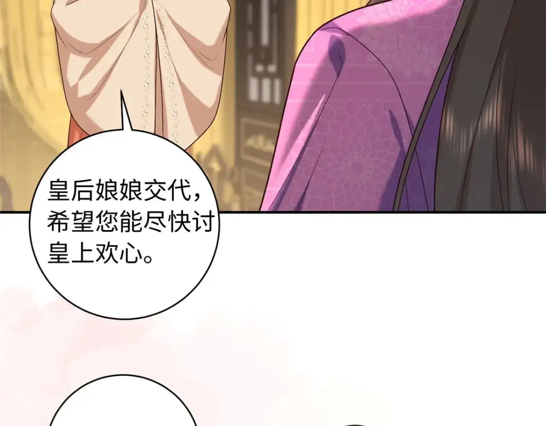 72 你来服侍朕70