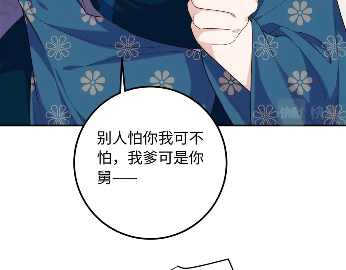 26 见一次打你一次50