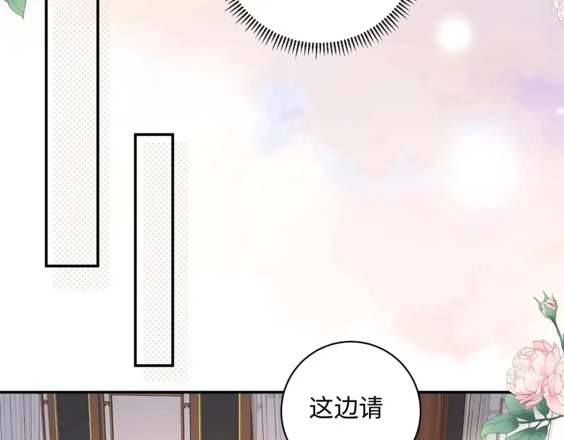 70 要侍寝了？59