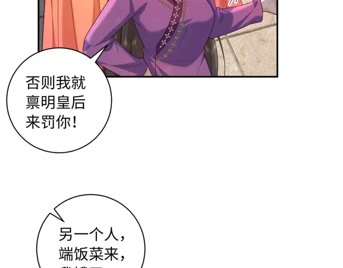 72 你来服侍朕56