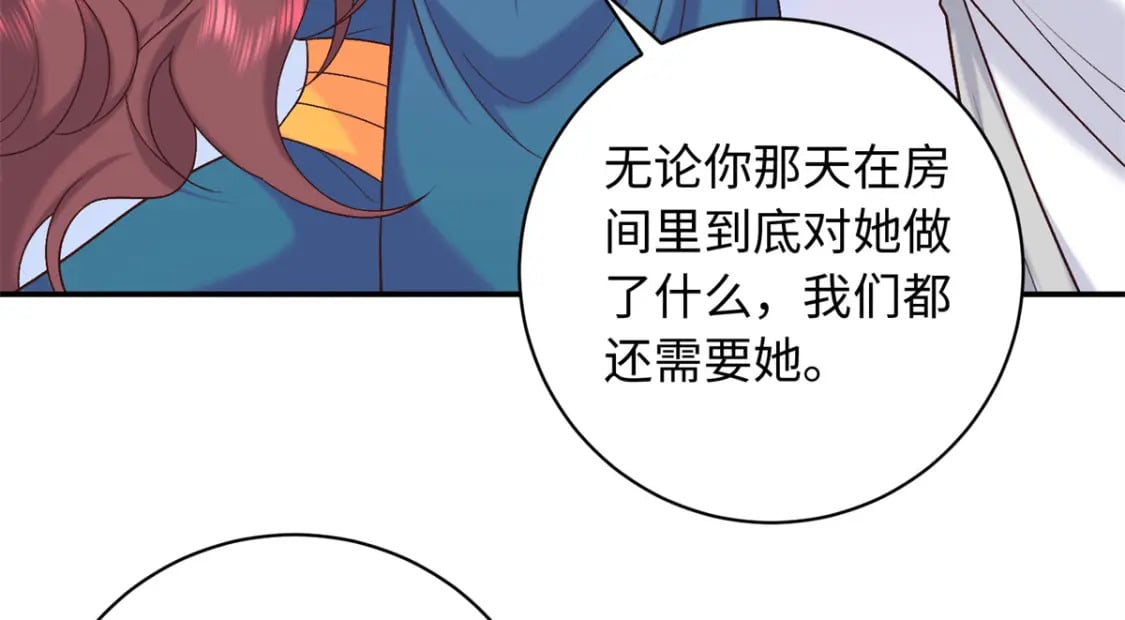 64 把路人甲找回来!82