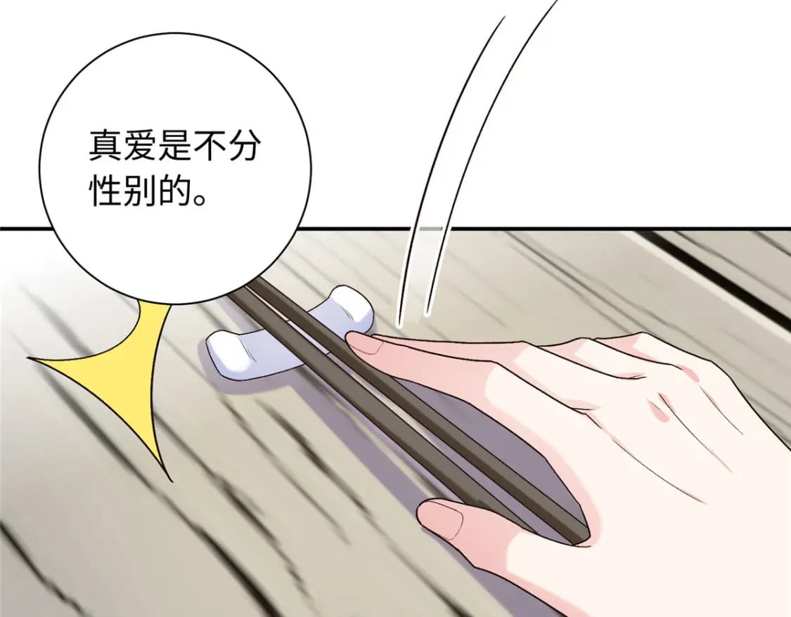41 不要乱脑补啊喂!37