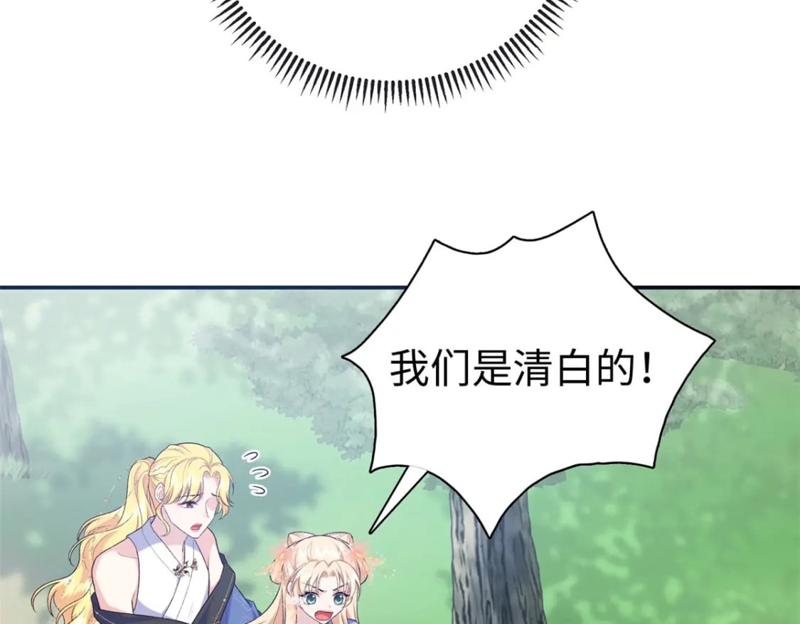 48 南宫受伤16