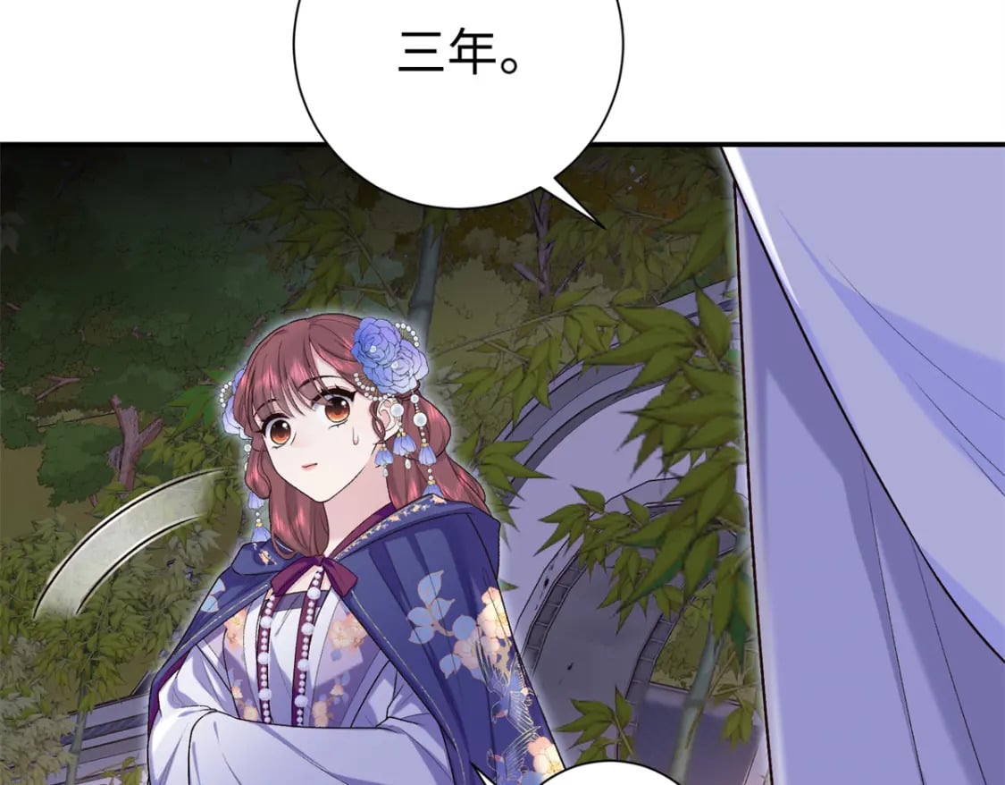 42 三年之约20
