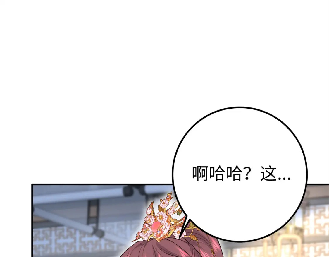20 夫人最爱的男人42