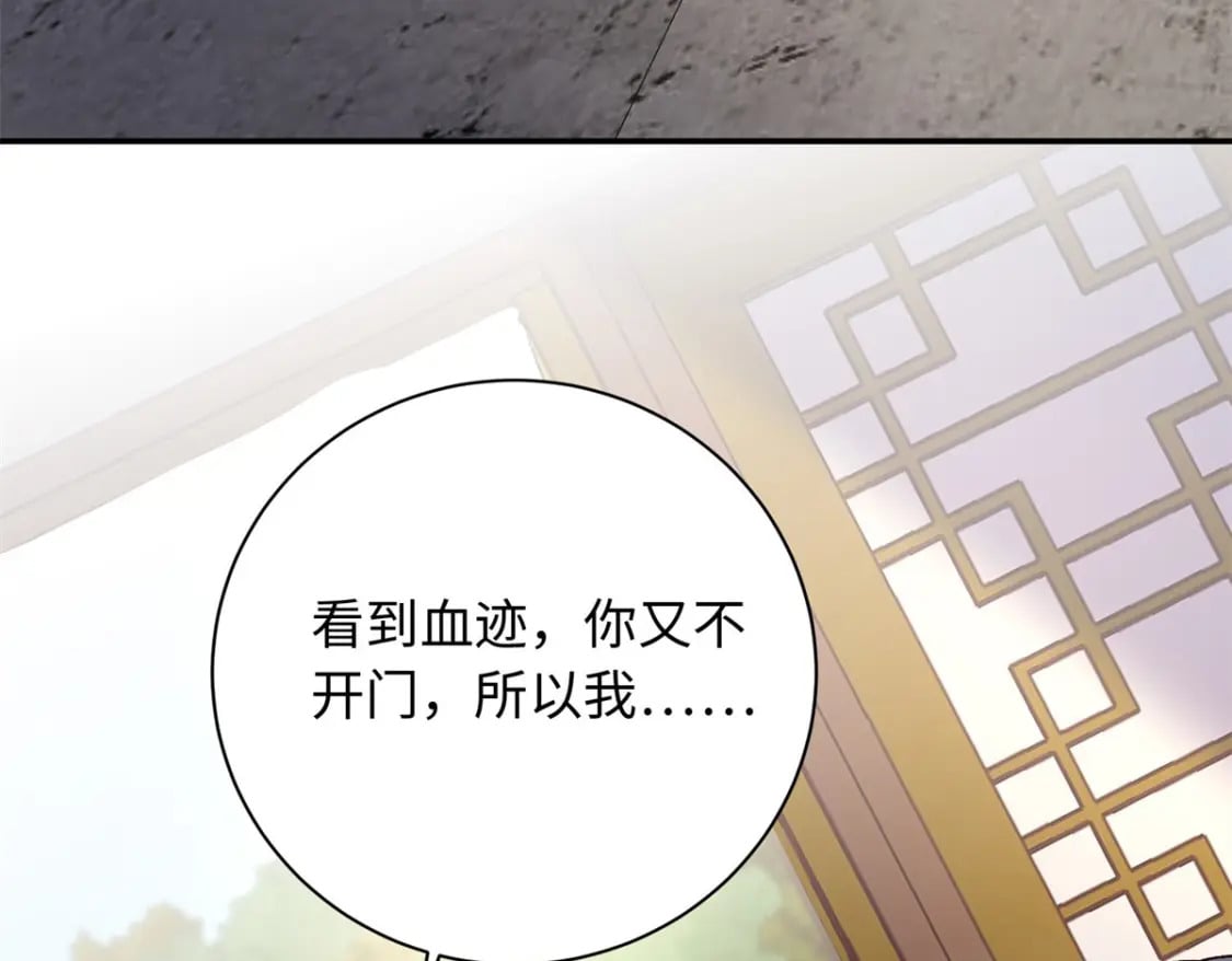 49 皇后的计谋6