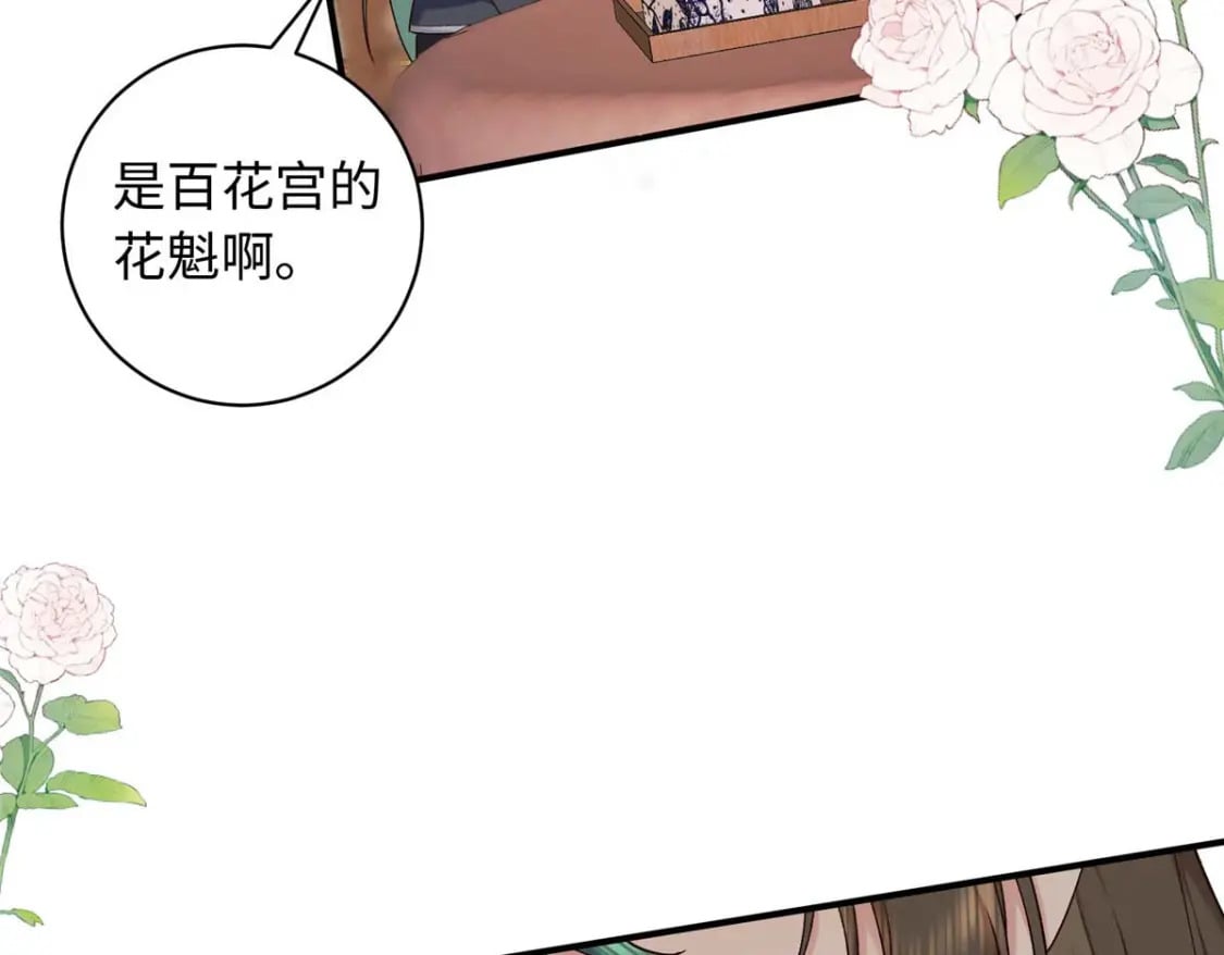 67 和后弦相认96