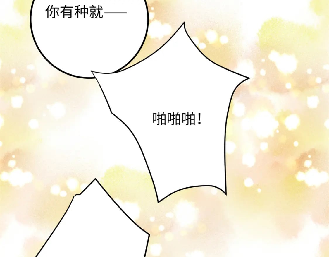 26 见一次打你一次98