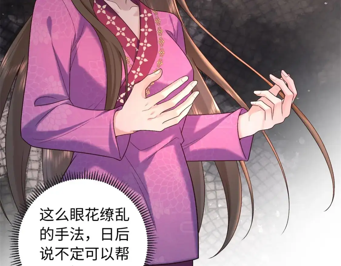 72 你来服侍朕61