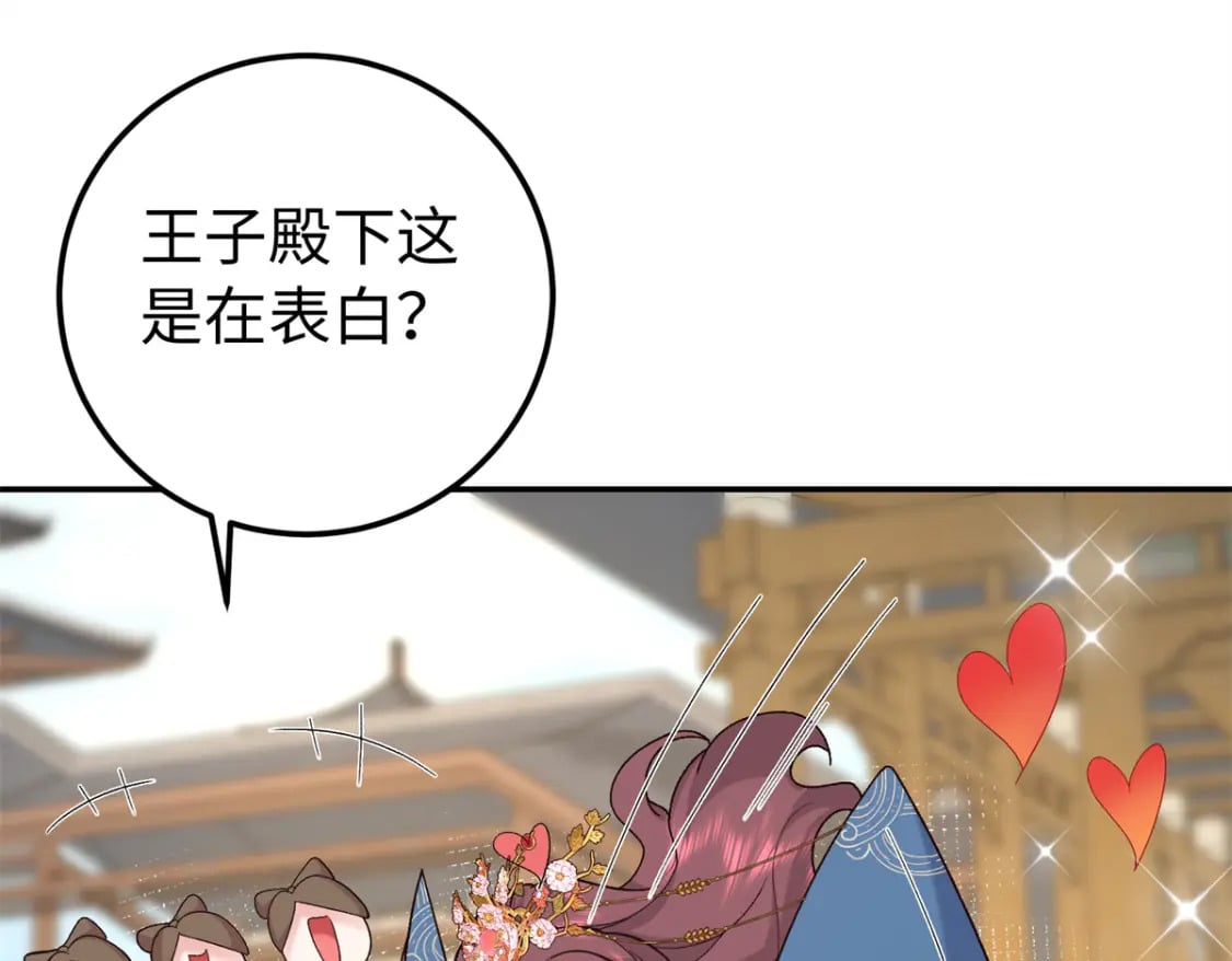 17 说的最多的三个字35