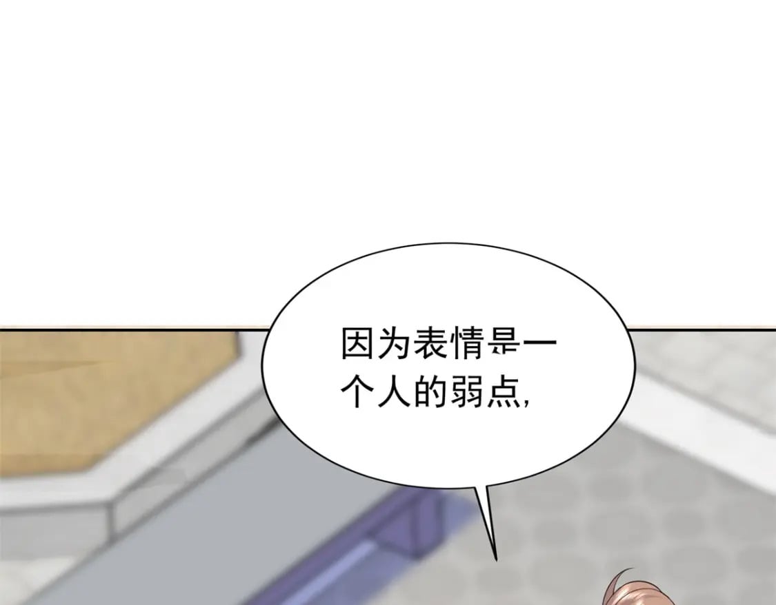 12 你能改变我的命运42