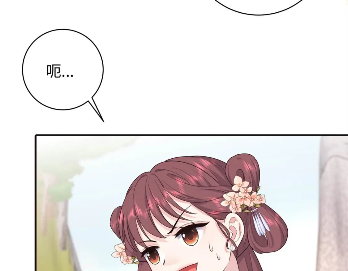 50 如何能救珊珊？54