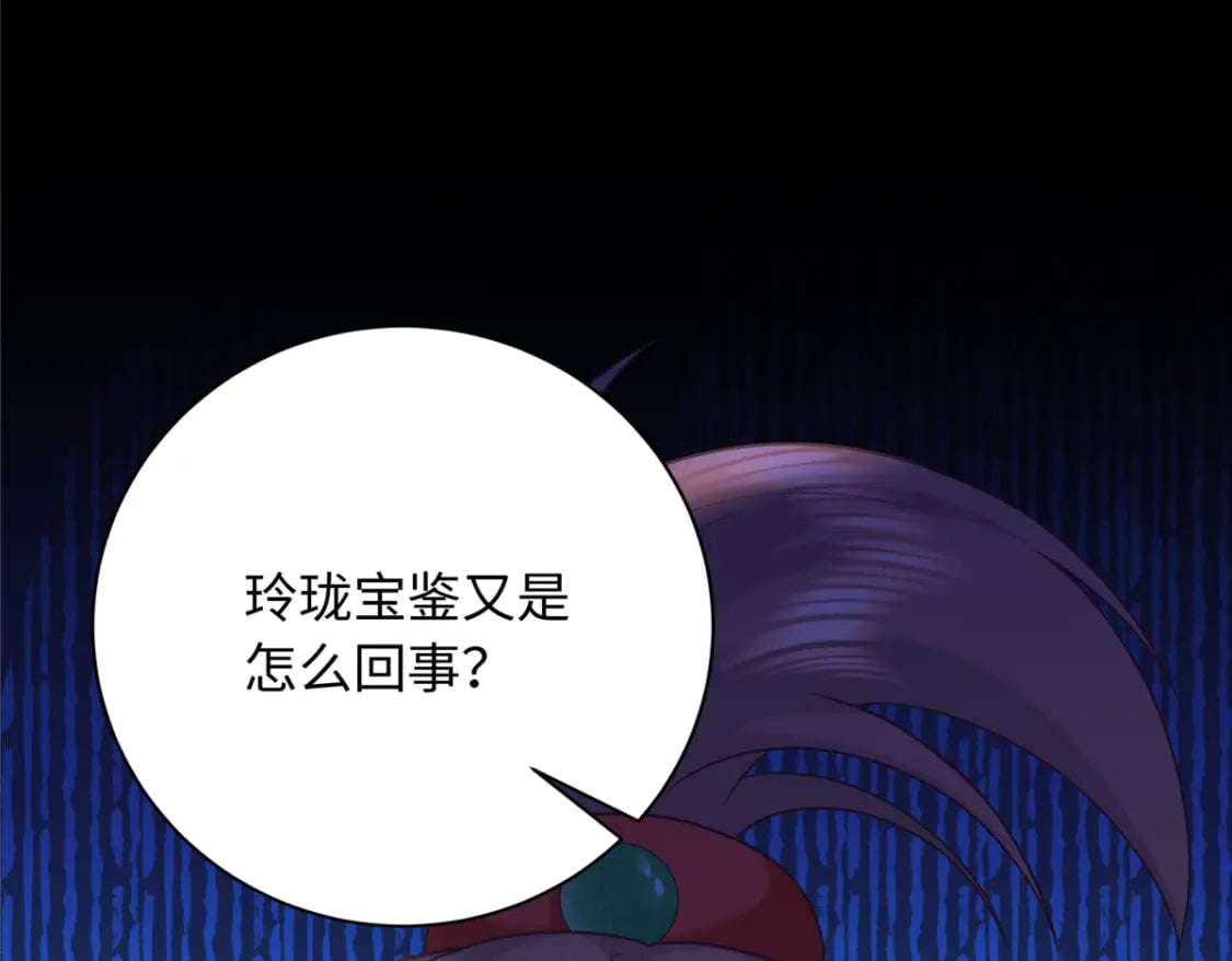 04 三夫四侍的背景68
