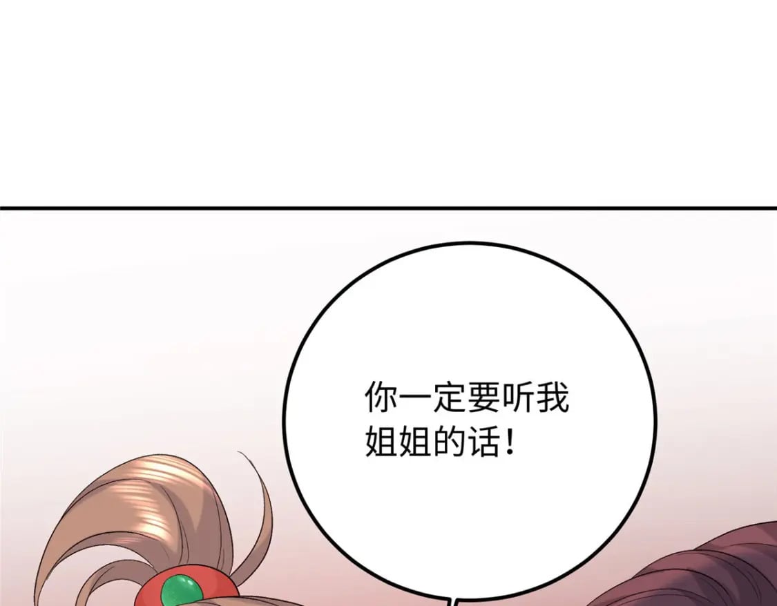 22 南宫喜欢夫人？45
