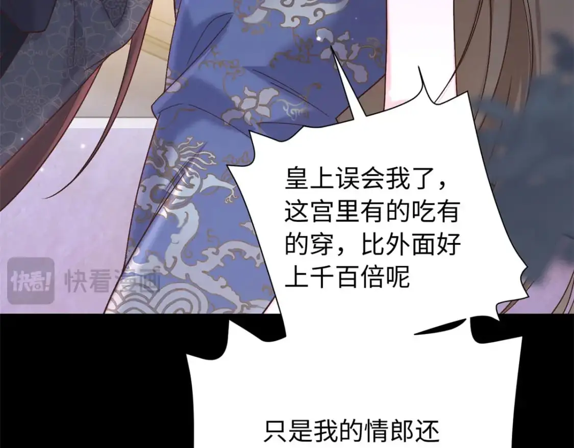 71 这么会装傻？41