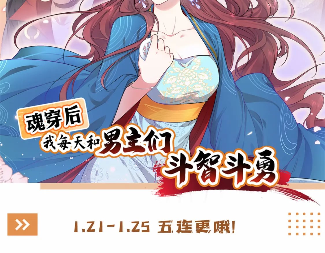 预告1