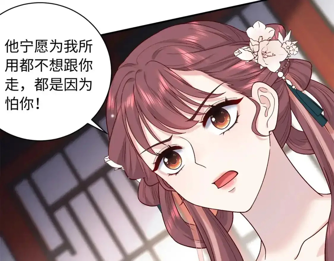 59 护国府的床不舒服么17