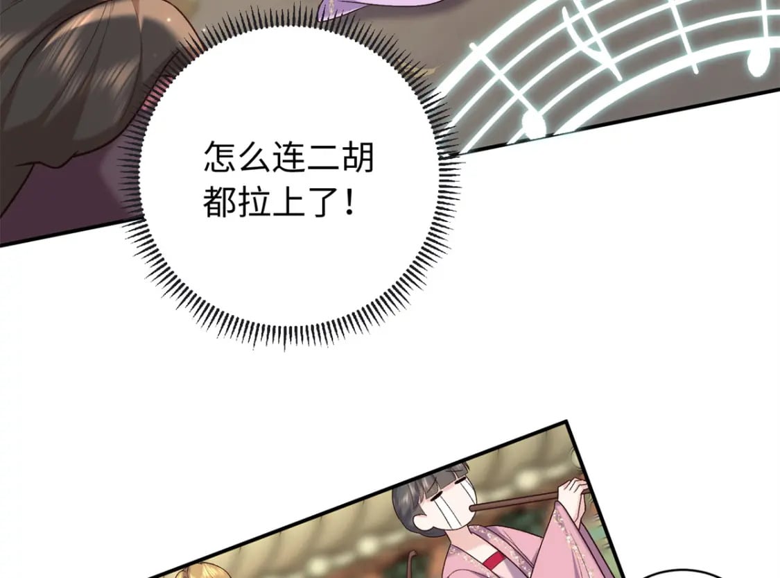 69 被迫入宫59
