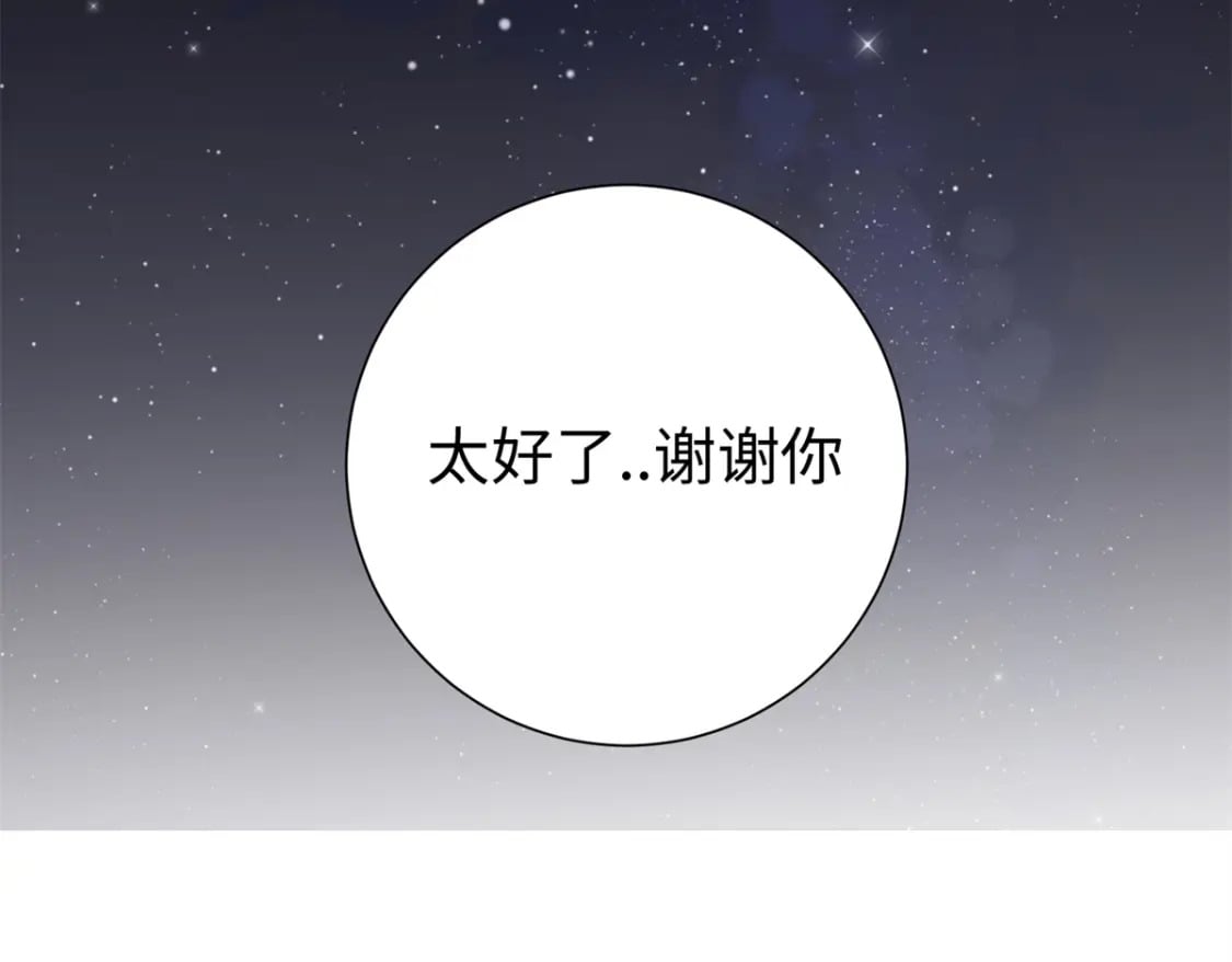 42 三年之约34