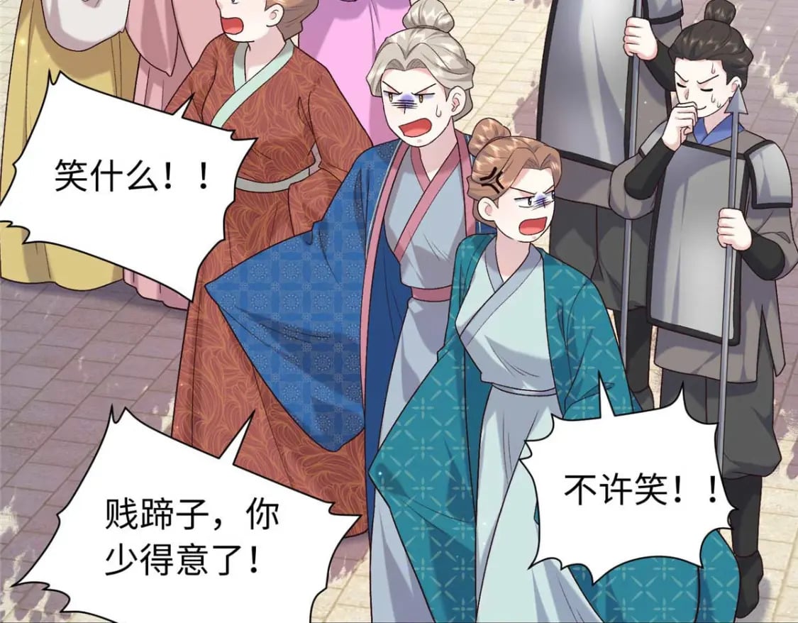 68 进宫服侍皇上？70