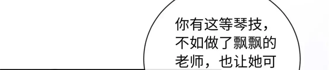 75 服侍夫人沐浴59