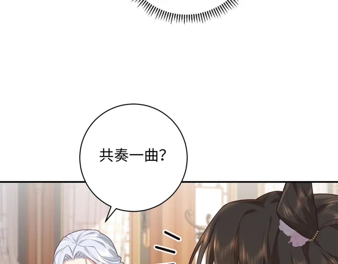 65 给皇后吹箫12
