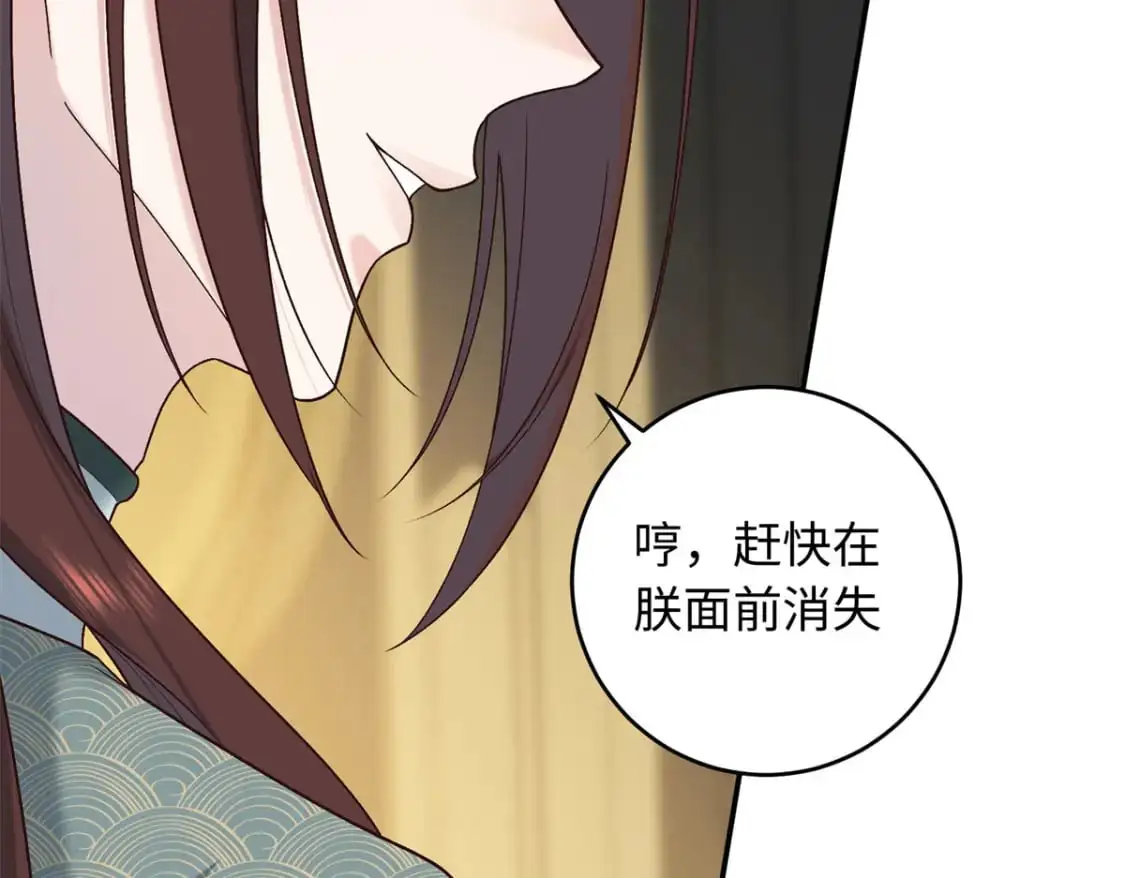 73 这就输了？！61