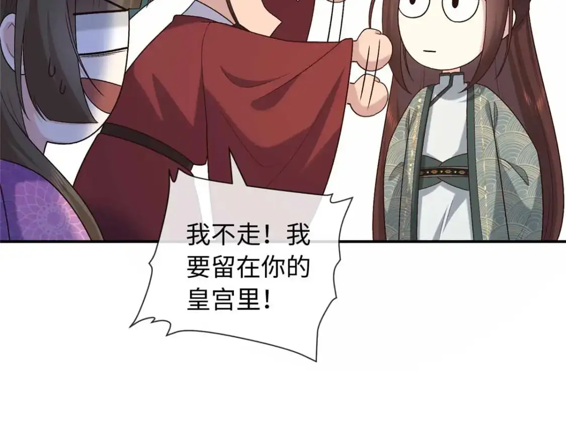 75 服侍夫人沐浴6